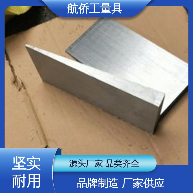 来图定制 用于各种设备的平行水平调整 Q235斜垫铁 航侨供应