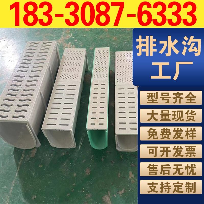 图6