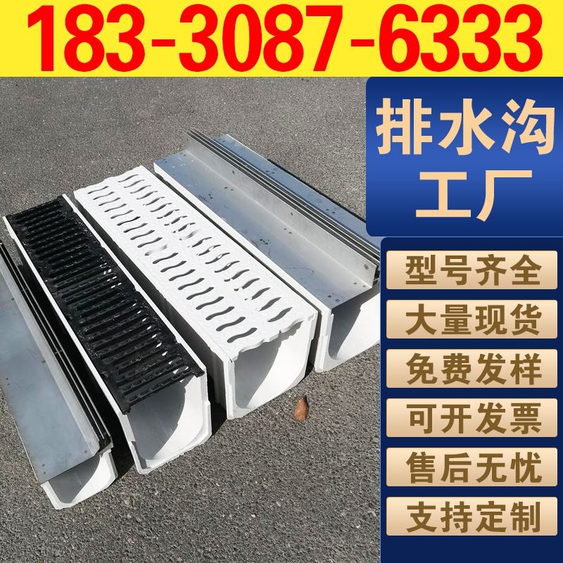 水泥U型水槽厂家现货 工地专用水泥U型排水槽批发 加厚防裂水泥沟