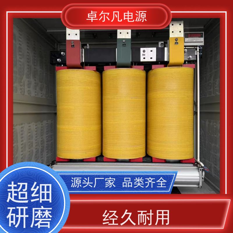 制冷设备 出口美国 三相208V变480V UL标准 卓尔凡电力