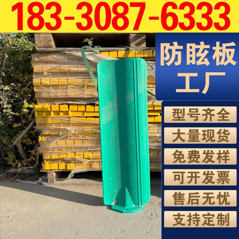 耐候防眩板抗老化不龟裂日晒雨淋不变色南北气候均能稳定正常使用