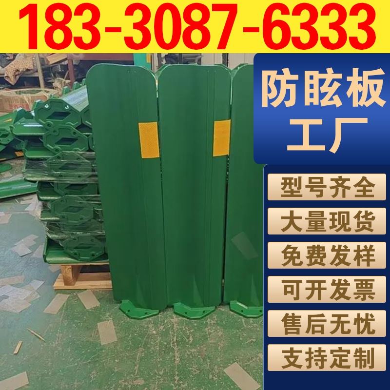 反 S 型防眩板 SMC 复合材料 公路防眩 耐腐蚀 直供现货