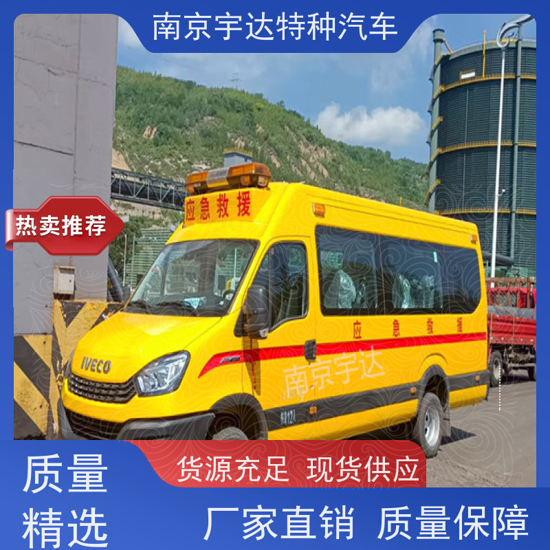 依维柯牌矿山救险车 气防车型号：NJ5056XXHJ2E 油耗11.3