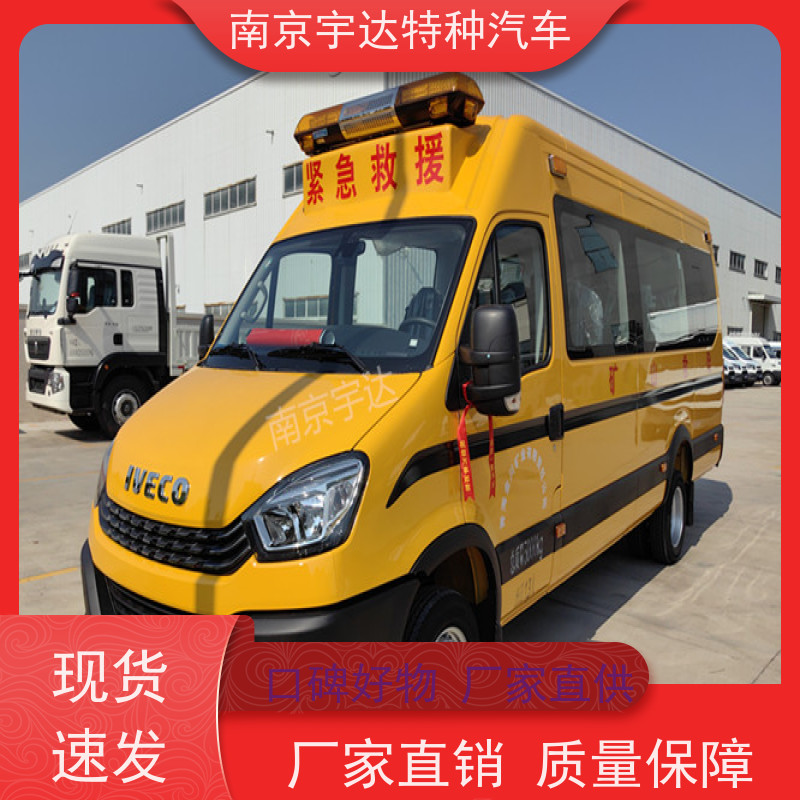 依维柯M2-39救险车紧急救援车气防车功率12513座