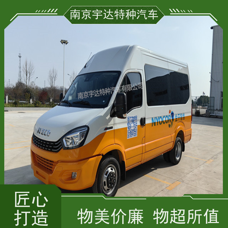 依维柯牌检测车 电力测试车 电气试验车 国六柴油排放 包上户