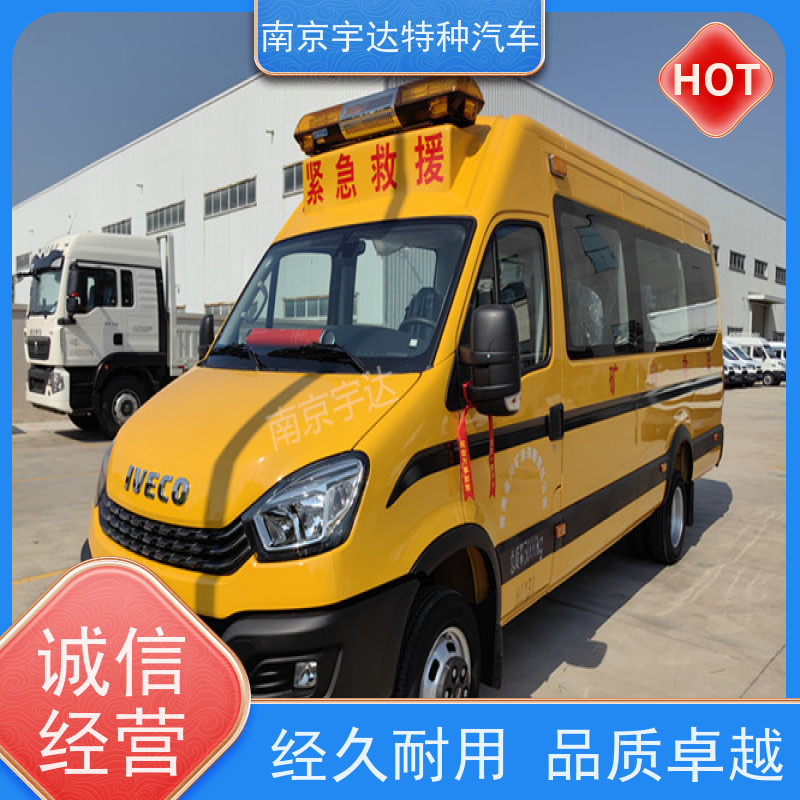 依维柯M2-39救险车 应急救援车 气防指挥车 柴油油耗11.3