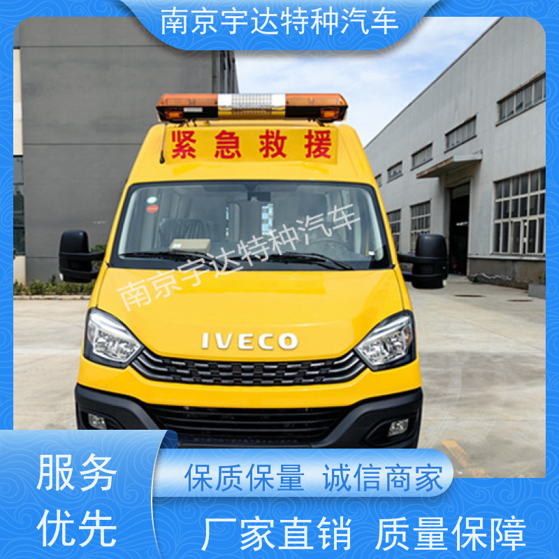 依维柯牌救援抢险车气体防护车功率125整车长度7080*2022*2735mm