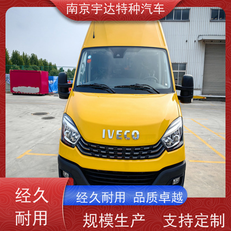 依维柯M1-33S检测车 电力试验车 国六柴油排放 包上户