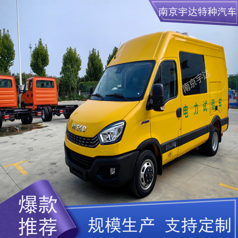 依维柯牌检测车 地铁养护车 整车长度5495×2040×2726mm 质量无忧