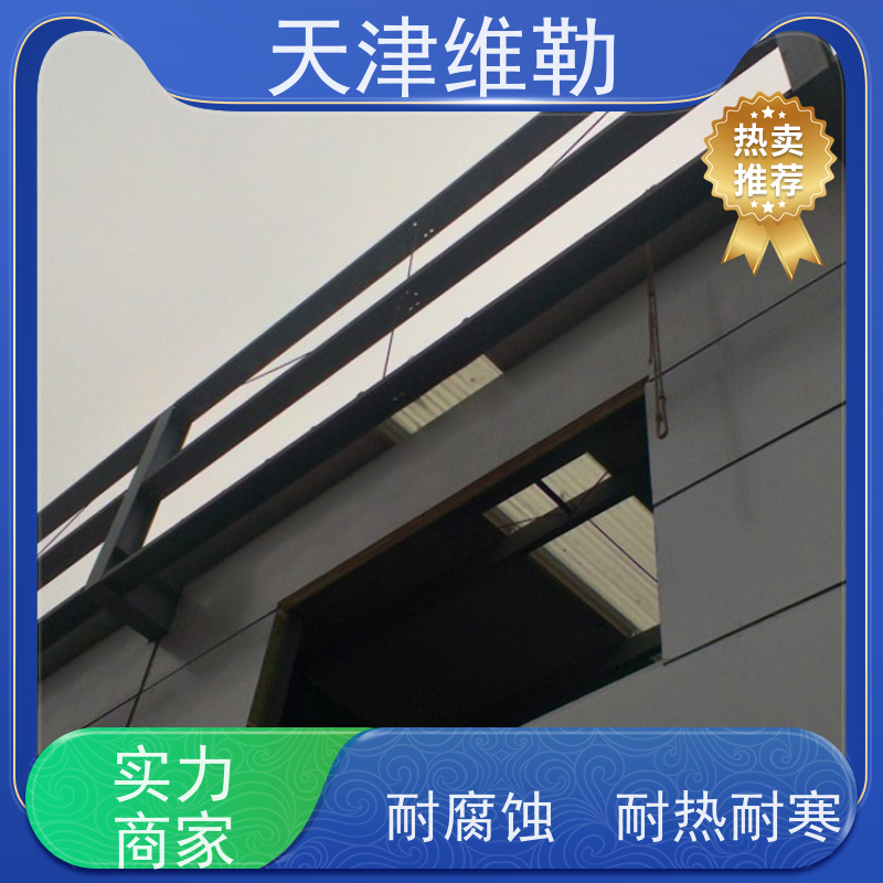天 津维勒 唐 山钢结构 组装拼装简捷 不易腐蚀 无毛刺