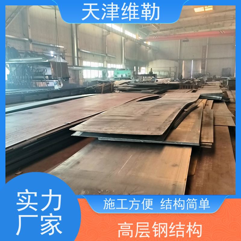 天 津维勒 廊 坊钢结构 喷漆刷漆除锈 塑性韧性好