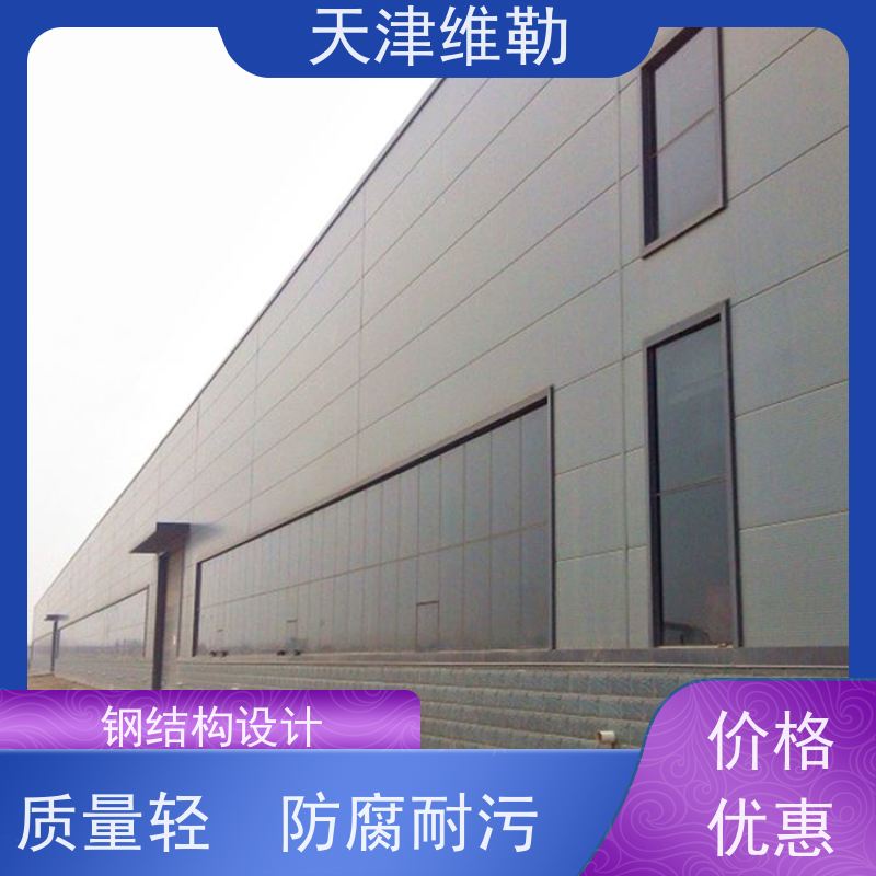 天 津维勒 钢结构骨架 彩钢房 热轧H型钢 塑性韧性好