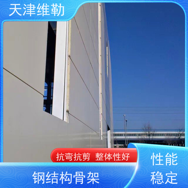 天 津维勒 钢结构 活动板房 H型钢 景区观景台 现场装配 不易脆断