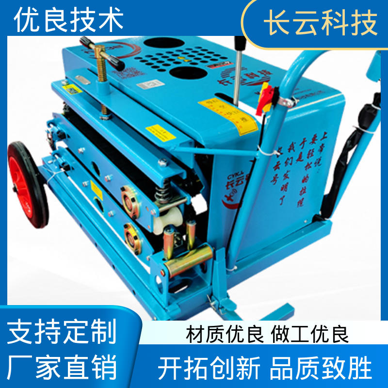 长云7号 多功能光缆牵引机 手推行走易操作 履带式 