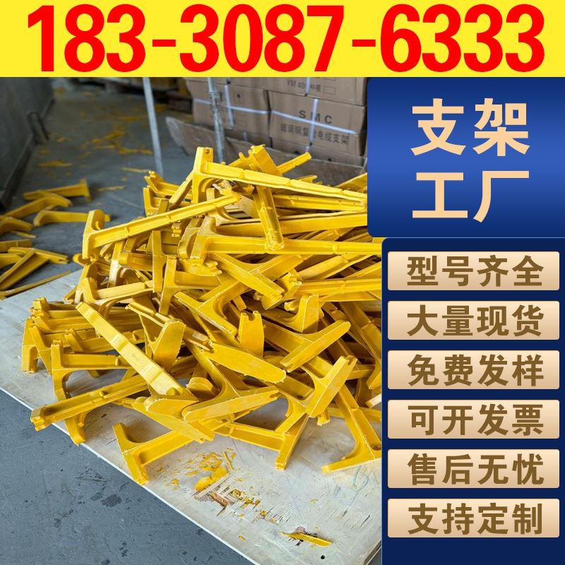 玻璃钢可调支架光伏追光提升发电量防腐绝缘更高效更节能