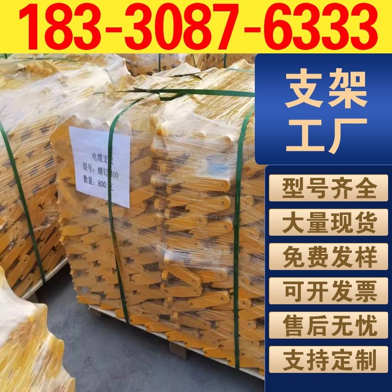 玻璃钢预埋支架定位精准浇筑牢固不位移绝缘防腐防火地下工程标准件