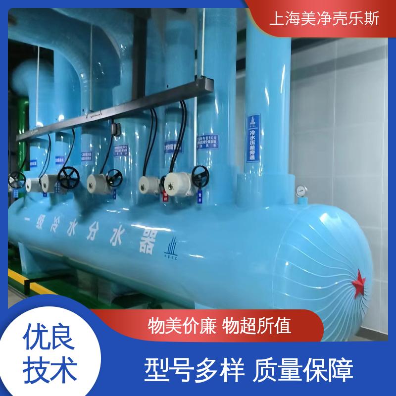 美净壳乐斯 数据中心暖通机房 施工温度宽泛 Pvdf保温管