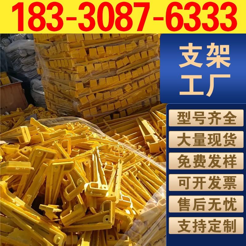 玻璃钢支架厂家批量生产价格更低量大更优惠工程采购长期合作享专属折扣更划算