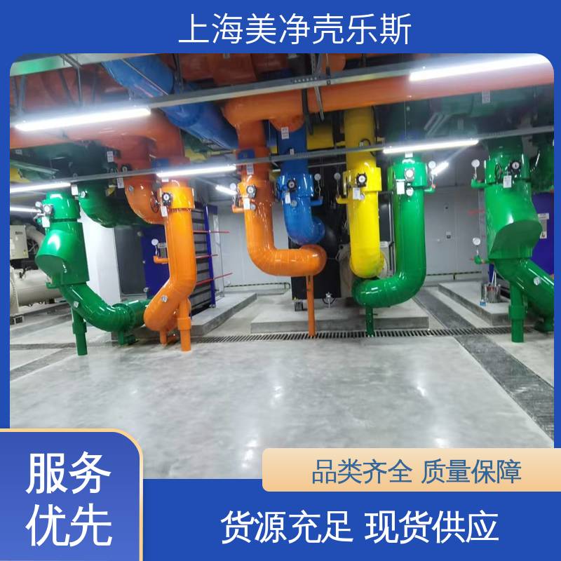 美净壳乐斯 数据中心暖通机房 施工温度宽泛 Pvdf保温管