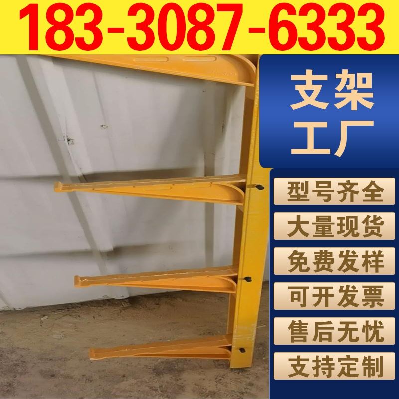光伏农业大棚玻璃钢支架耐腐蚀不生锈适配棚顶光伏安装轻质高强不压坏棚体结构安全