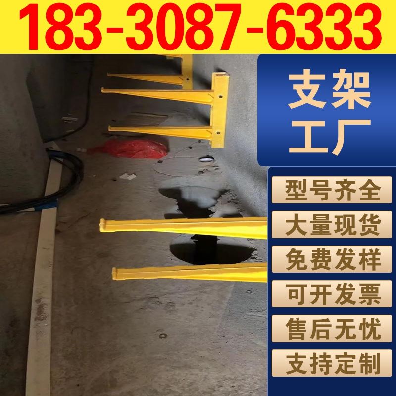 玻璃钢支架环保无毒无辐射符合室内外工程环保要求绿色安全更放心