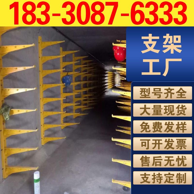 玻璃钢支架厂家直营质量可控价格透明售后完善工程采购放心合作有保障