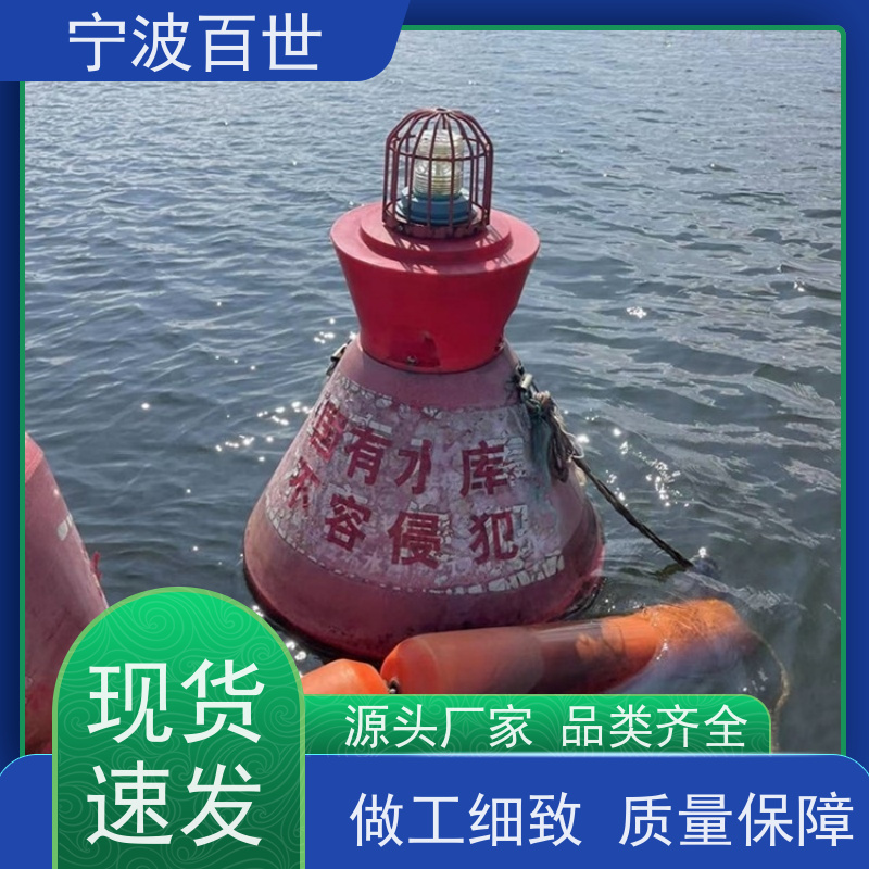 百世 生态保护区 警戒浮体 防生物入侵隔离 支持定制