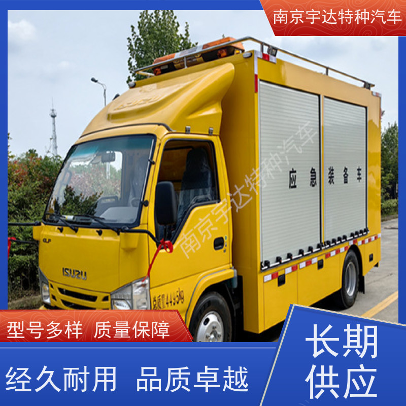 五十铃单排救险车应急电源车国六排放 200KW移动发电车包上户