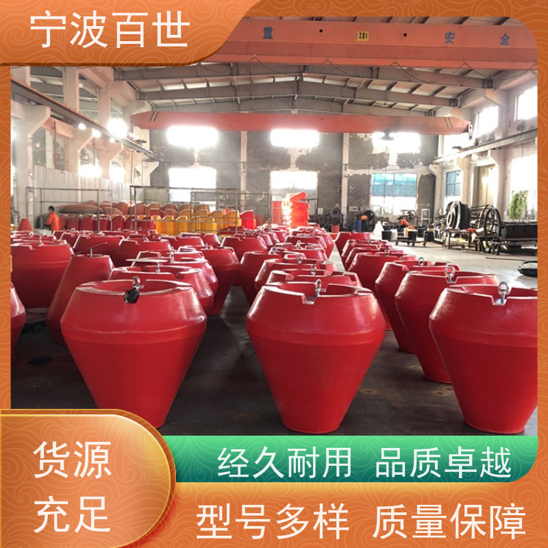 百世 核电站周边水域 警戒浮体 分道通航标识 滚塑工艺
