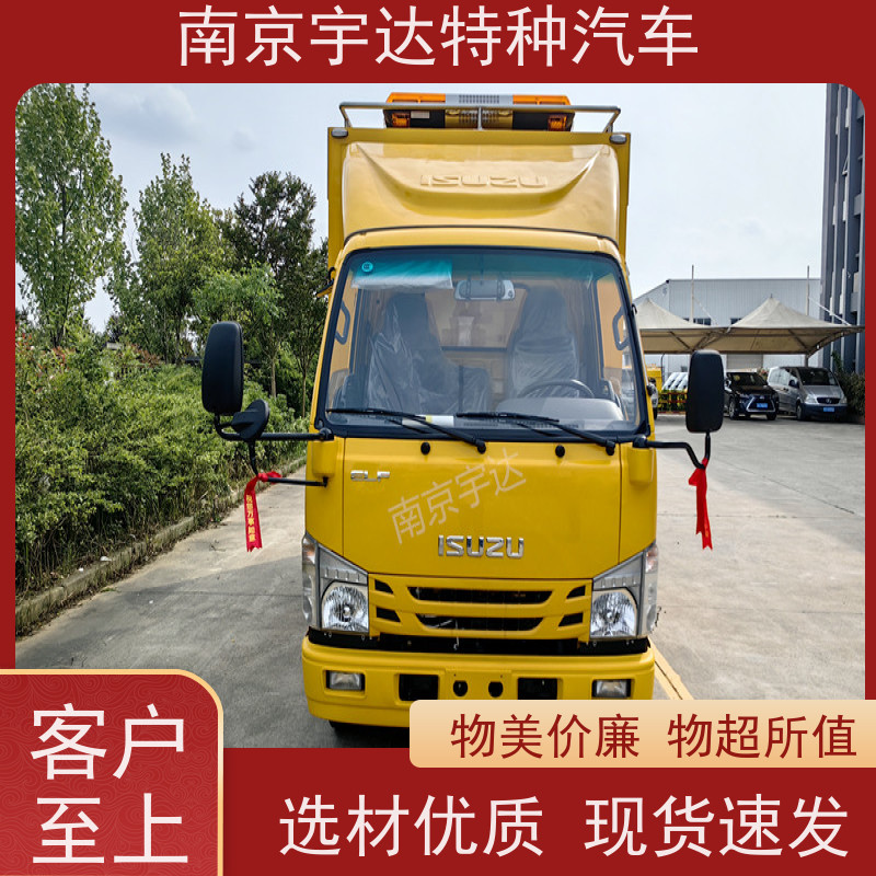 五十铃工程救险车 底盘型号：QL1040BUHAY包上户
