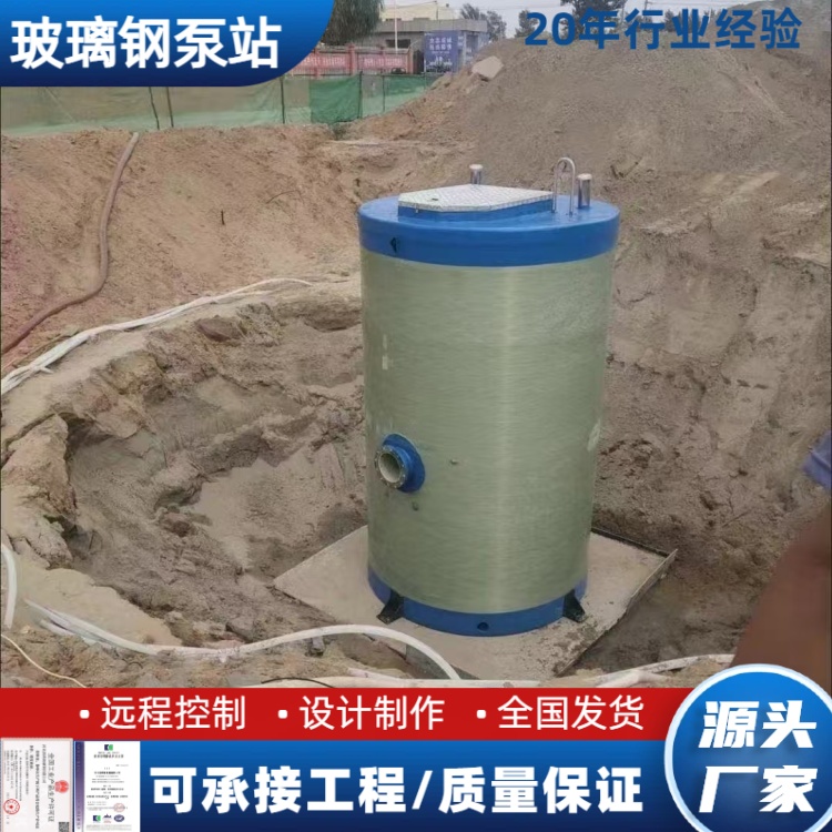 十五年专注 12米高 玻璃钢一体化泵站 化工食品医药厂区用 叁陆伍