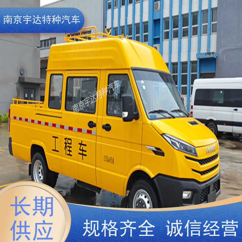 依维柯牌工程车 供水抢修车 发动机型号NV25E6 NJ5046XGC5D 现车速发