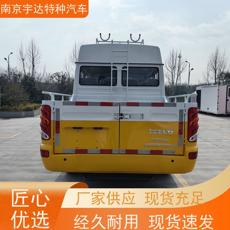 依维柯得意工程车 抢险救援车 发动机型号NV25E6 现车速发
