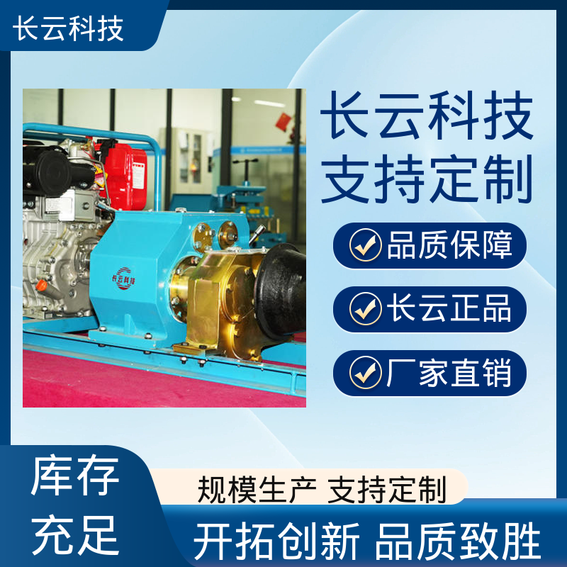 机动绞磨机优选 长云科技 响箭5号柴油款 核心强劲 