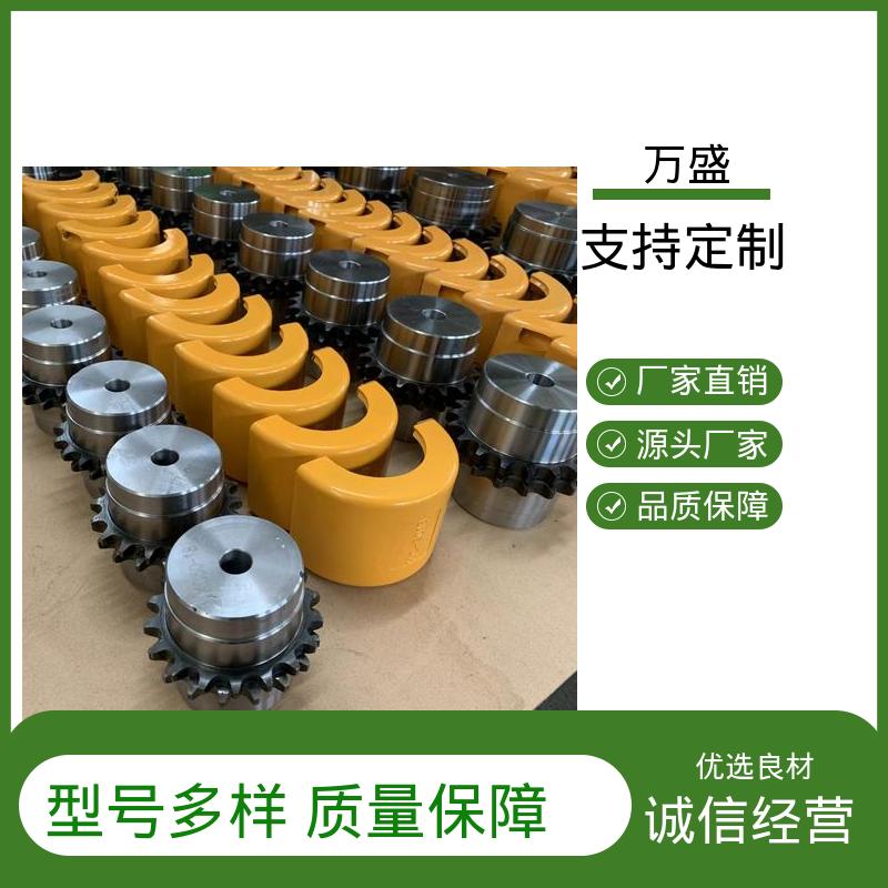 碳钢滚子链联轴器 传动平稳 印刷机专用 GLF2 万盛