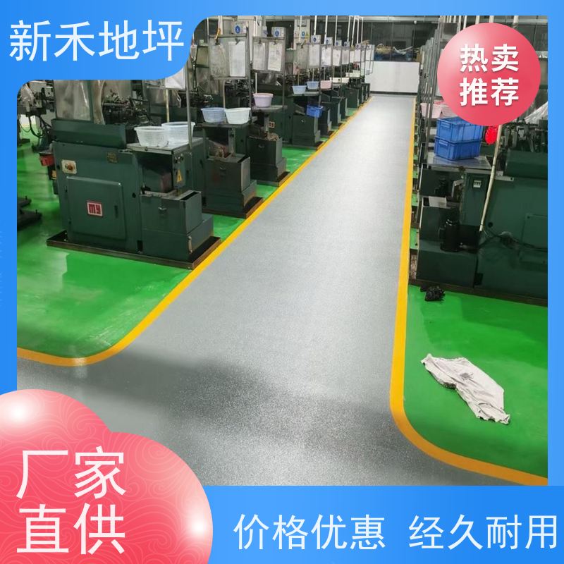 聚氨酯超耐磨地坪漆 停车场地坪涂料 车库坪油漆 新禾