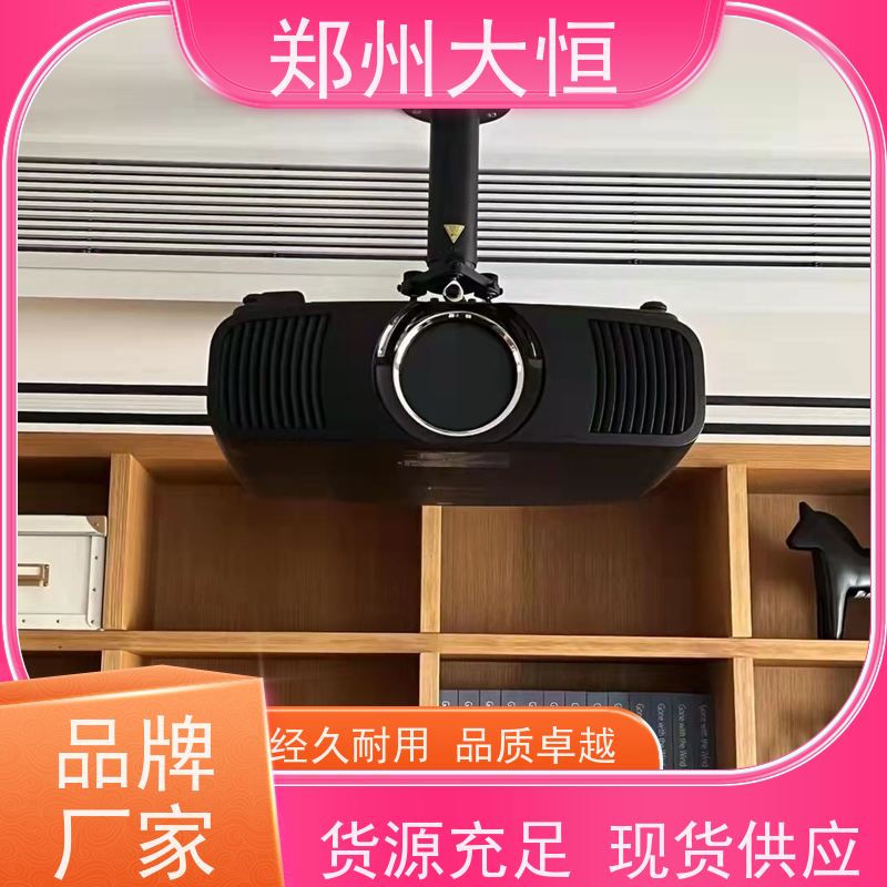 河南现代大恒 融合器，拼接融合 家庭影院投影