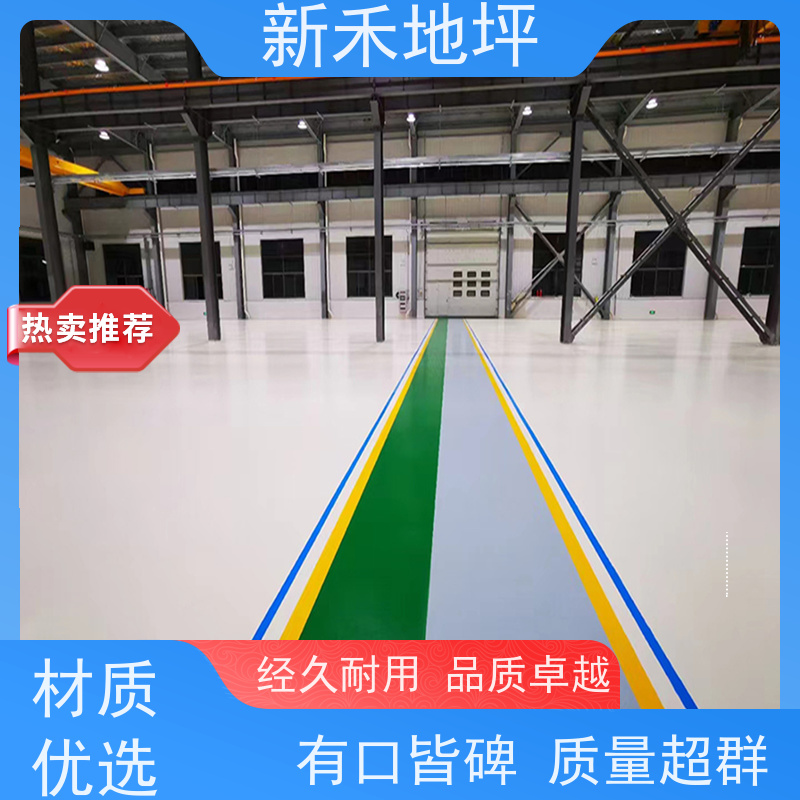 食品加工车间地面专用新禾聚氨酯超耐磨地坪耐高低温冲洗消毒