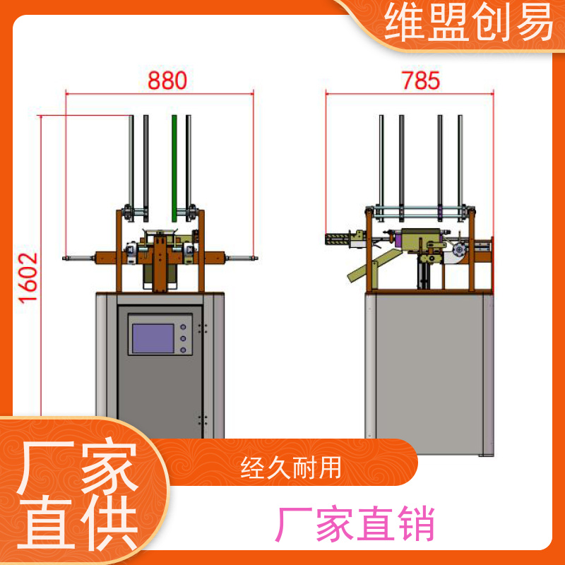 维盟创易饼干四页扣底成型自动化包装节省成本