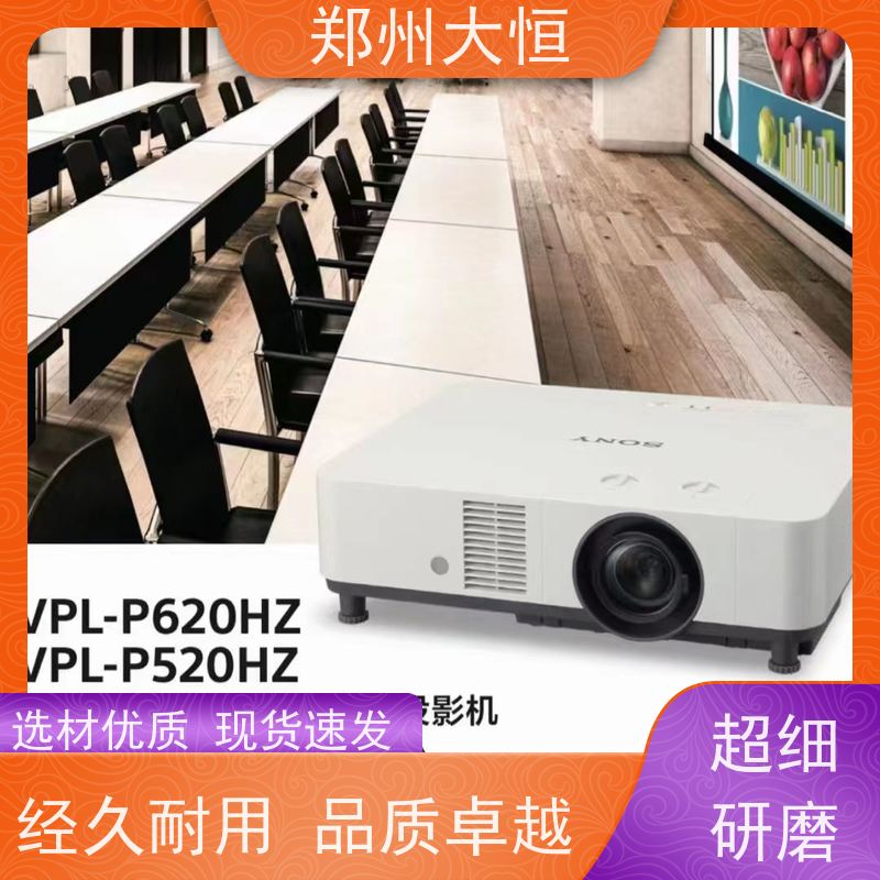 郑州大恒 全息投影，纱幕，快折幕 地面互动游戏