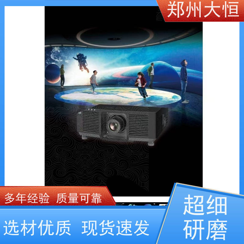 郑州大恒 全息投影，纱幕，快折幕 爱普生投影机