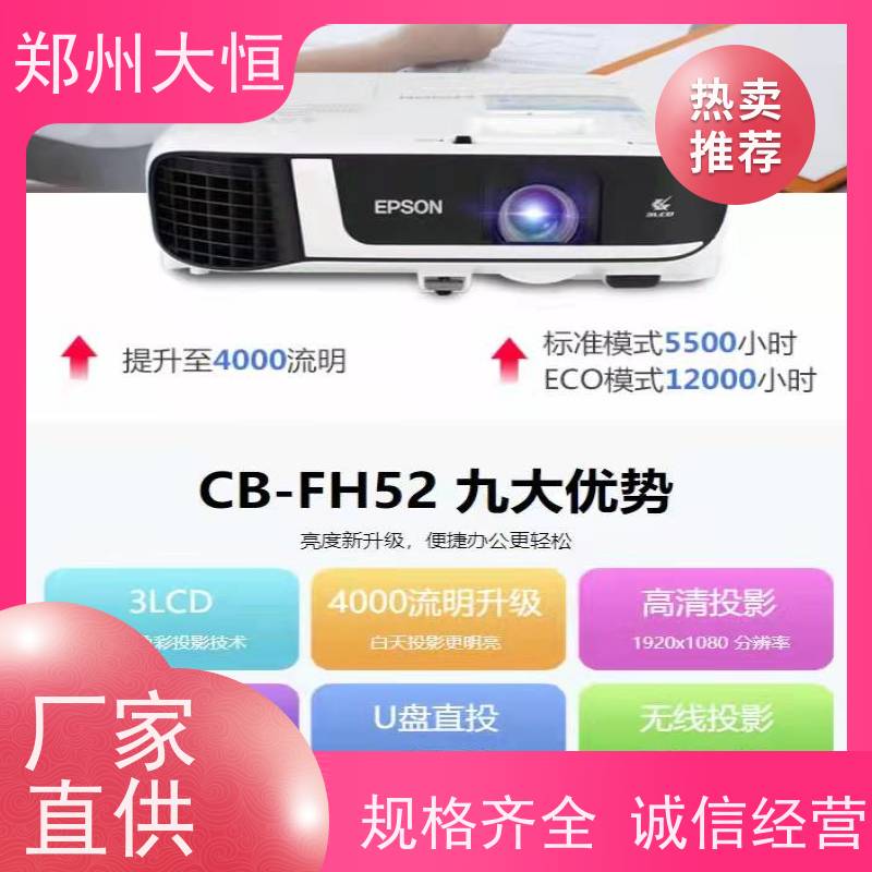 河南现代大恒 融合器，拼接融合 4K高清投影机