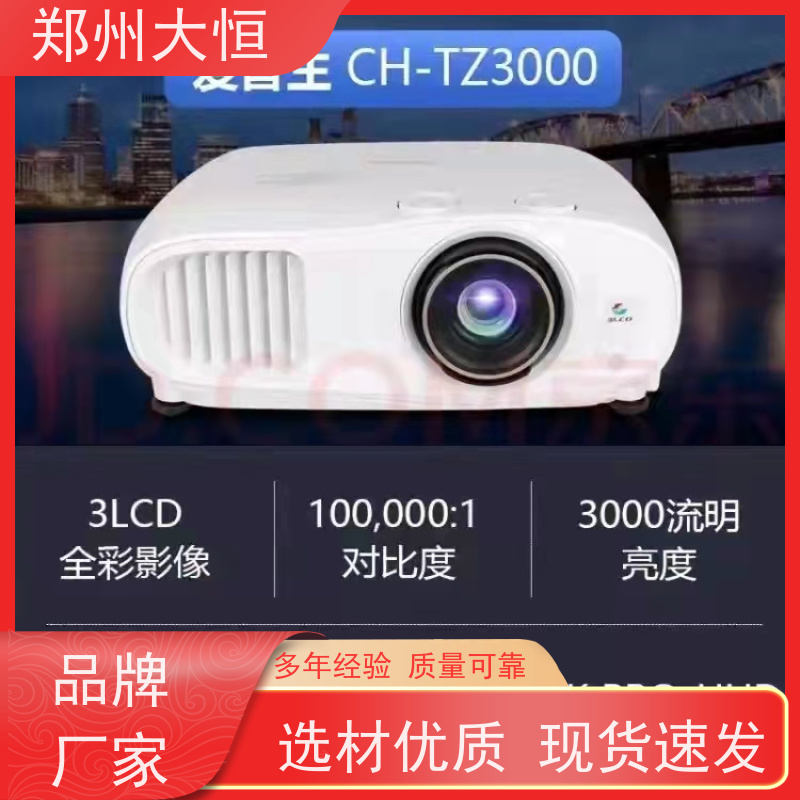 河南现代大恒 雾屏投影机，雾幕投影 水幕电影