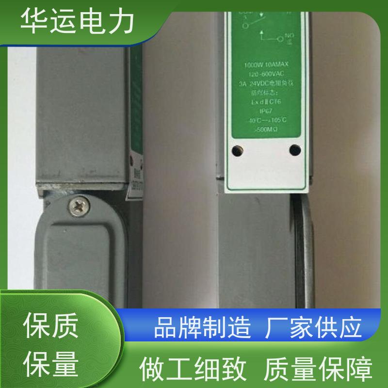 华运电力 限位开关 M4G 防水 防尘 防潮 防爆 结构紧凑 安装便捷