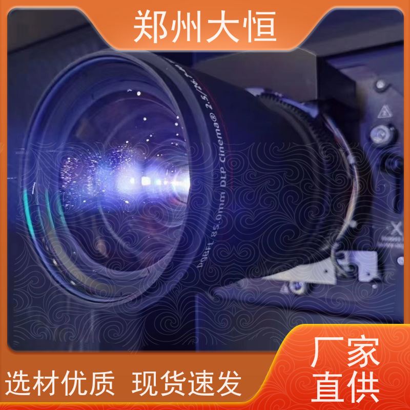 河南现代大恒 水幕电影，水幕发生器 工程投影机