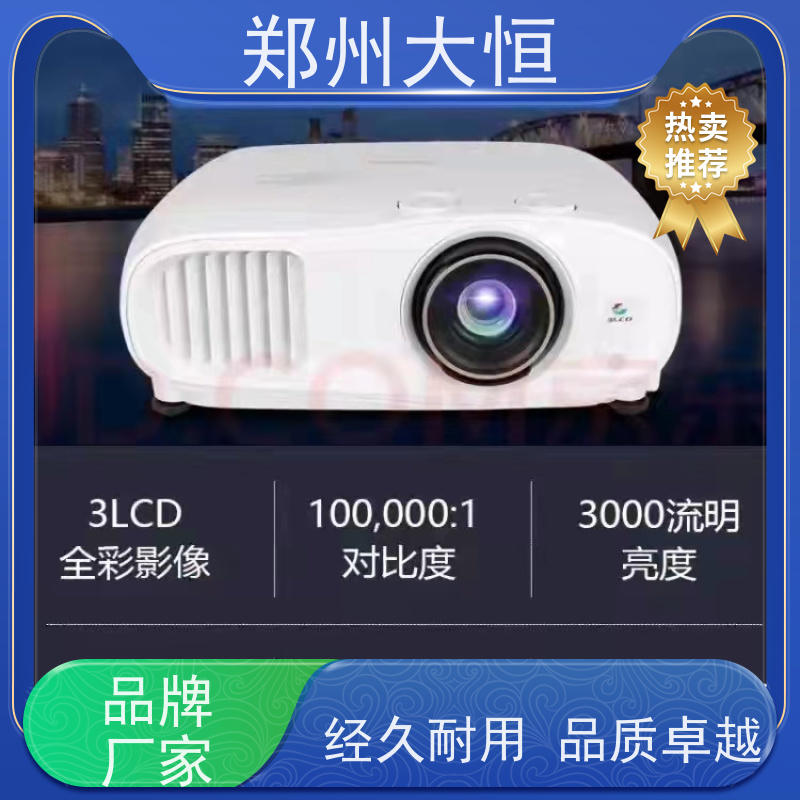 郑州大恒 雾屏投影机，雾幕投影 电影院放映机