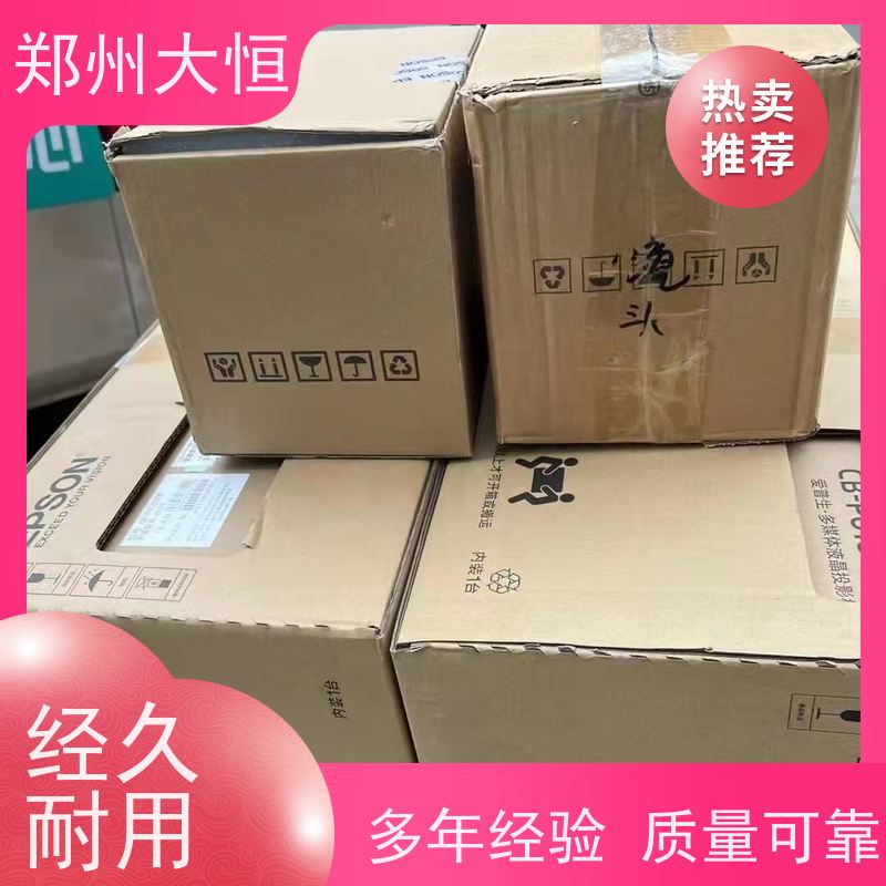 河南现代大恒 全息投影，纱幕，快折幕 明基投影机
