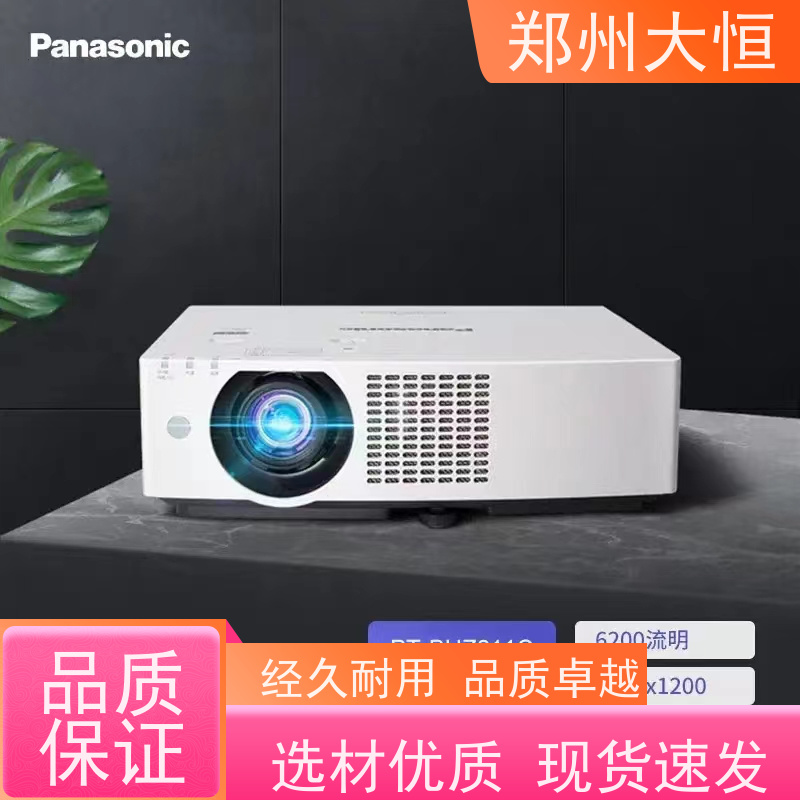 郑州大恒 水幕电影，水幕发生器 4K高清投影机