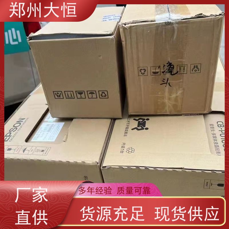 河南现代大恒 3D投影机，裸眼3D 电影院放映机