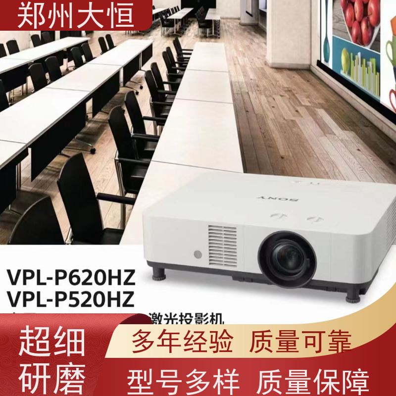SONY 21000流明，分辨率1920*1200 巴可投影机